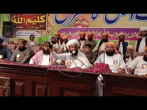 Allama KaleemUllah Khan Multani 31 10 2020 Ewan e Iqbal Lahore Part 2