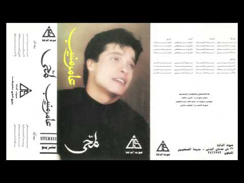  2 7 عامر منيب قلبى اتفتحلك