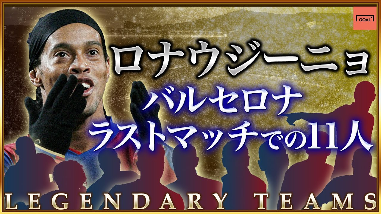 バルセロナfc黄金期ポスター Publeaks Al