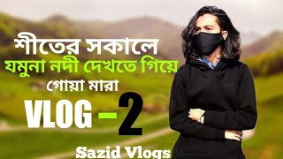 Sazid Vlogssee Jamuna Rivervlog-2