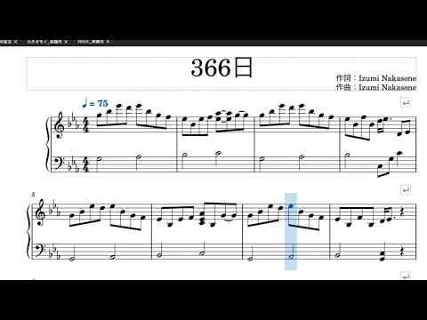 【伴奏楽譜】清水 翔太 feat.仲宗根 泉（HY）『366日 Long Ver.』※楽譜は概要欄へ　歌詞有り（高音質）【ピアノ伴奏】