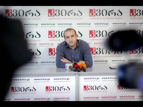 17.06.2020  იაგო ხვიჩიას პრესკონფერენცია მედიაჰოლდინგი \"კვირა' ს პრესკლუბში