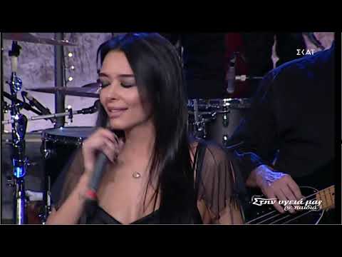 Χριστίνα Στεφανίδη -