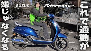 I rode the Suzuki Address 125! It's the best for commuting and