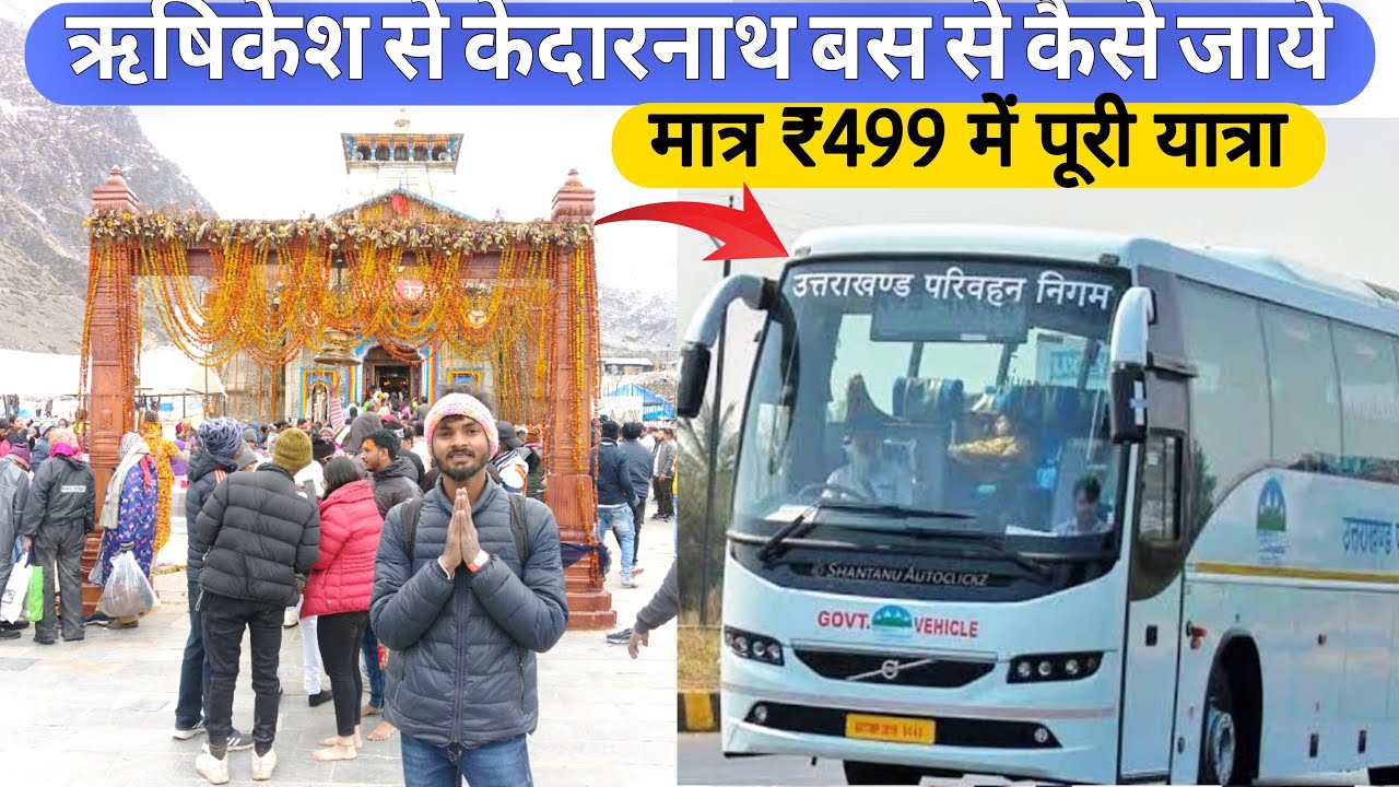 rishikesh-to-kedarnath-by-bus-how-to-travel-rishikesh-to-kedarnath