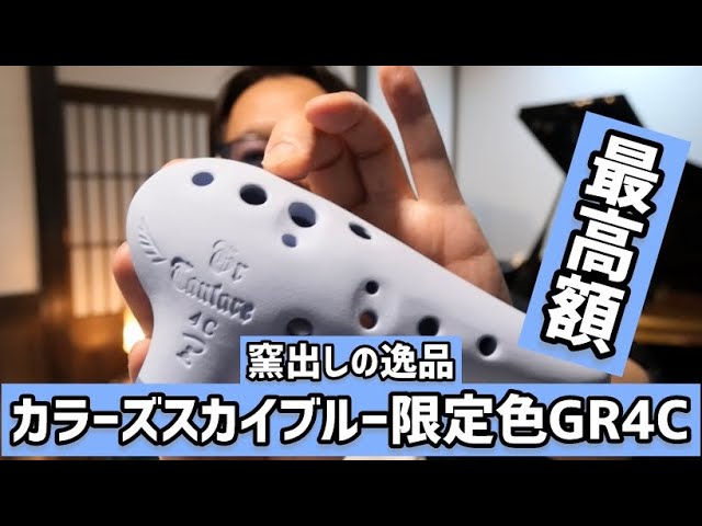 最高額‼️窯出しの逸品‼️ - YouTube