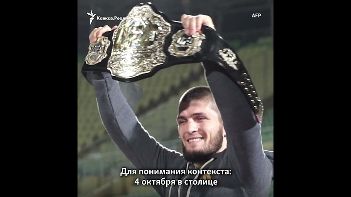 Нурмагомедов пошутил о нападении дагестанцев в Москве #shorts