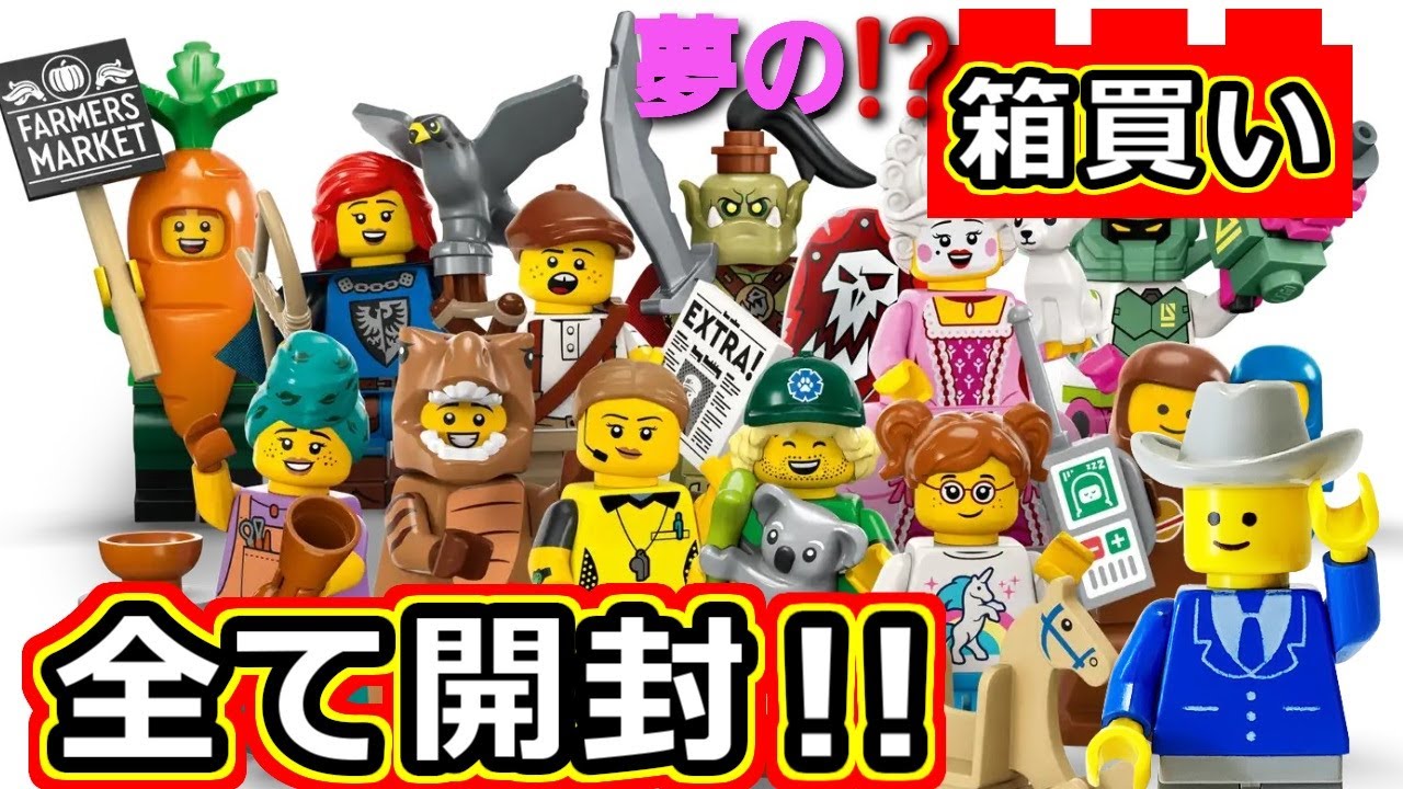 早い物勝ち！！【未開封品】KLASH9 TINYKLASH ほか　まとめ売り 予約販売：2025年12月中 お届け予定】<単品販売・先行予約特価