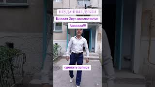 Благотворительная акция караоке #благотворительность #акция #караоке #врек #хит #токмок