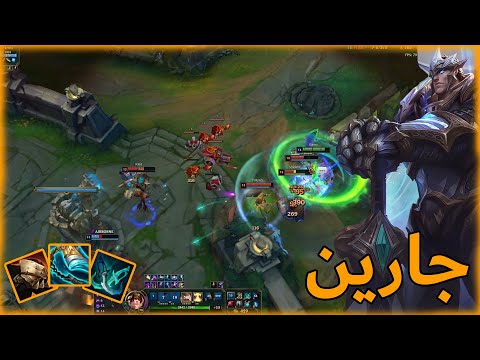 جارين ضد كليد كارى رهيب جدا الرحلة الى الماسترز    