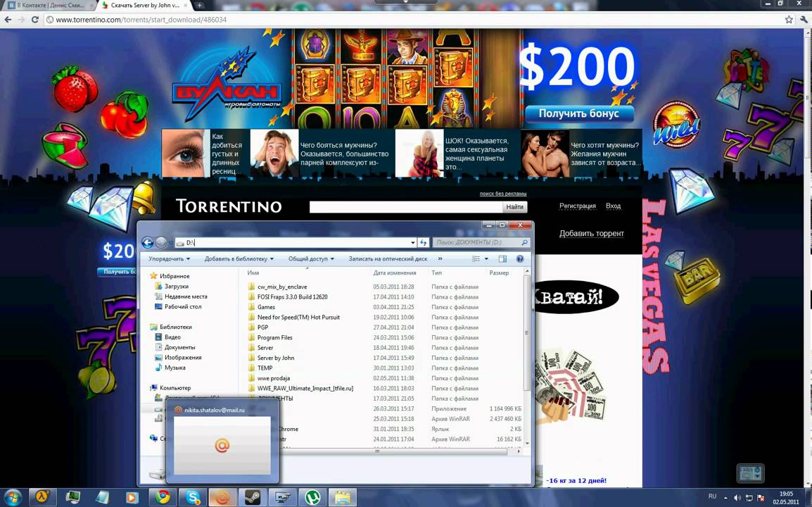 Как скачать css 34 server