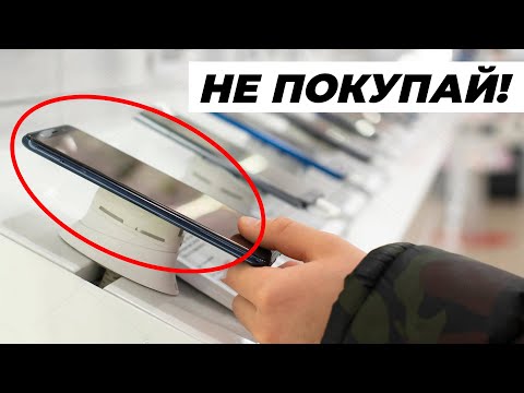 ГЛАВНЫЕ ОШИБКИ ПРИ ВЫБОРЕ СМАРТФОНА ⚡НЕ ПОТЕРЯЙ ДЕНЬГИ