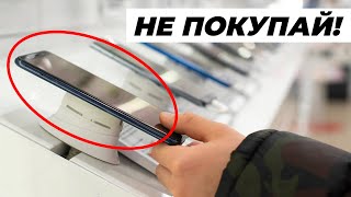 картинка: ГЛАВНЫЕ ОШИБКИ ПРИ ВЫБОРЕ СМАРТФОНА ⚡НЕ ПОТЕРЯЙ ДЕНЬГИ