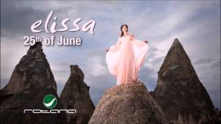 اسعد واحدة - اليسا  As3Ad Wa7da - Elissa 2012