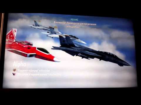 Прохождение ACE COMBAT INFINITY
