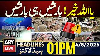 Monsoon Rains Trigger Flood Alert Across Pakistan | ARY News 1 PM Headlines | 4 Aug 2026 screenshot 2
