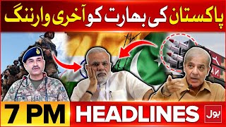 Pakistan Big Warning To India | BOL News Headlines At 7 PM | Threatening Letters To Judges | BOL