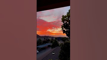 القارئ محمد صديق المنشاوي سورة الطارق ❤️🎧#foryou #fyp #foryou #foryoupage #relaxing #reels