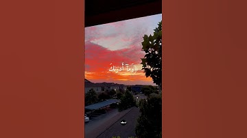 القارئ محمد صديق المنشاوي سورة الطارق ❤️🎧#foryou #fyp #foryou #foryoupage #relaxing #reels