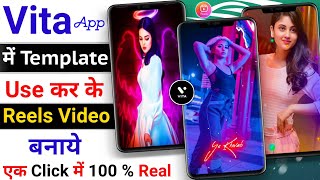Vita app me template use kaise kare | how to use template in vita app | vita app lyrics video edit screenshot 3
