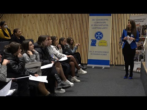 ახალგაზრდები ქალთა ძალადობის წინააღმდეგ საჯარო გამოსვლის ჩემპიონატი გაიმართა