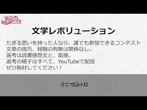 文学と美術 文学とアダプテーション――ヨーロッパの文化的変容 | 小川公代