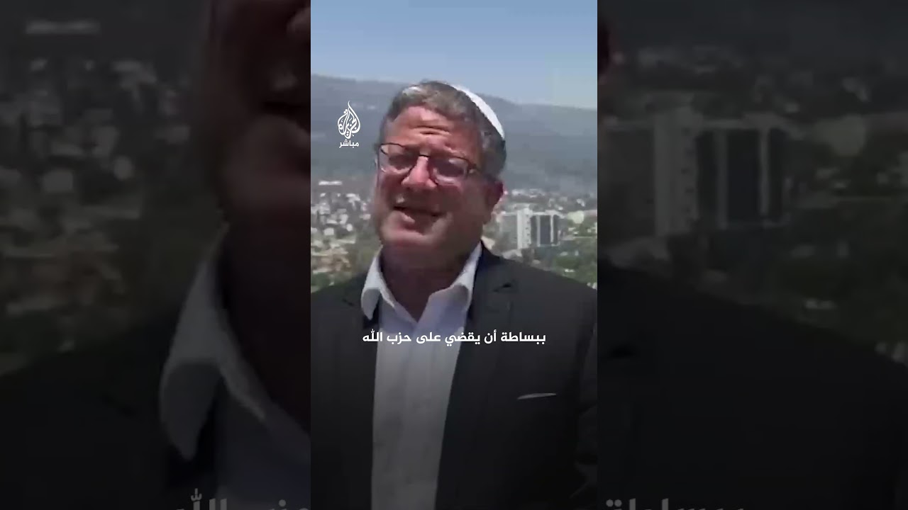 "الحرب الآن".. بن غفير: يجب أن نحرق كل معاقل حزب الله وأن ندمرهم