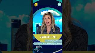 חיטטת לבת הזוג שלך בטלפון ללא ידיעתה? תתכונן להיענש!! – עו