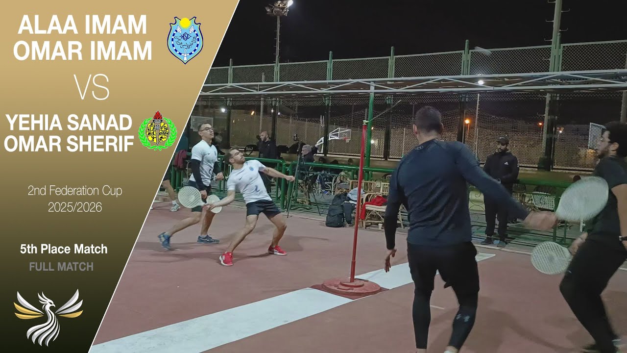 Alaa Imam & Omar Imam VS Yehia Sanad & Omar Sherif - 2nd Federation Cup 2025/2026 | Speedball