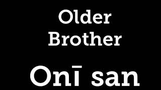 In japanese language brother Japanese Family