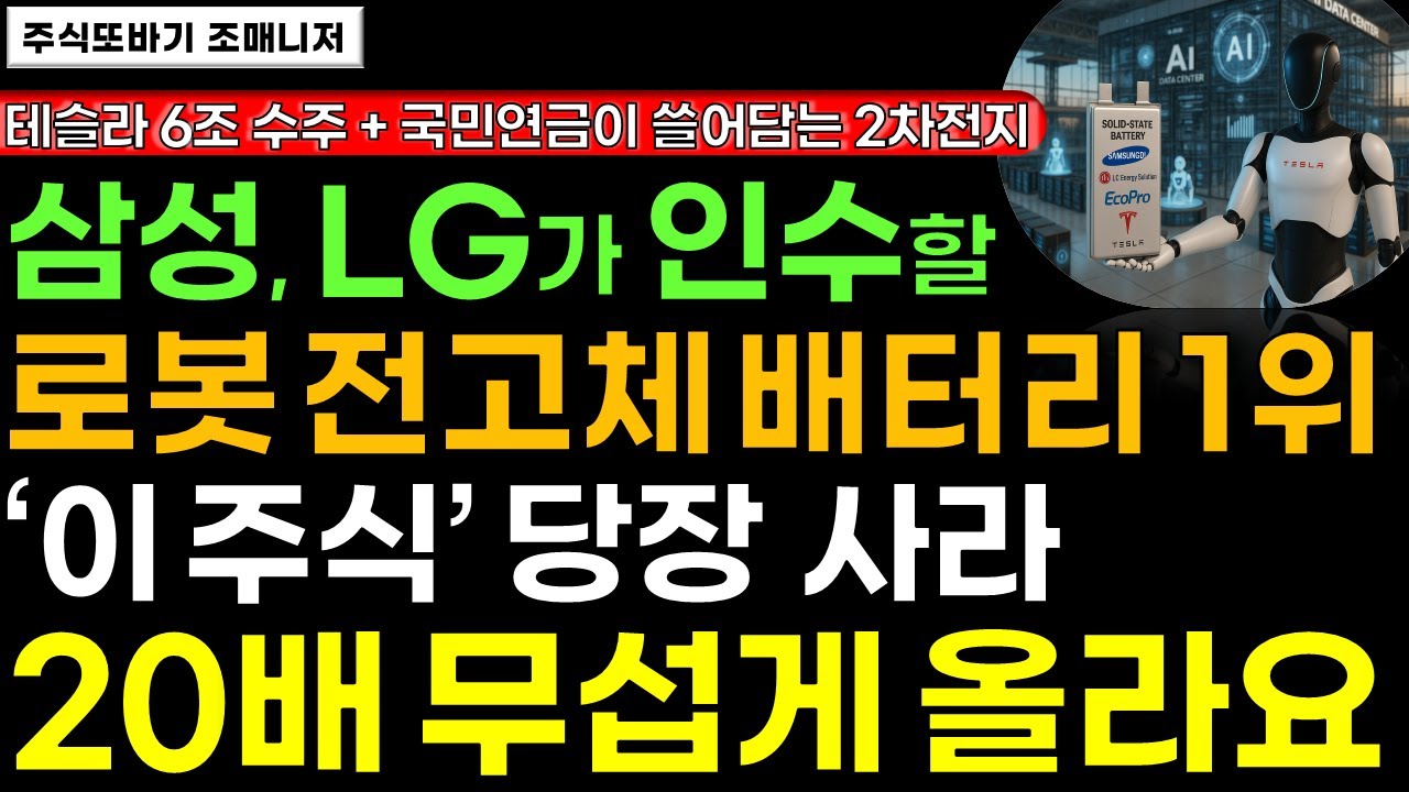 한농화성, 왜 사야 할까? 조매니저 전문가의 추천 이유, 주가 전망, 목표가를 확인하고 투자 전력에 활용하세요! | 리틀비프로젝트