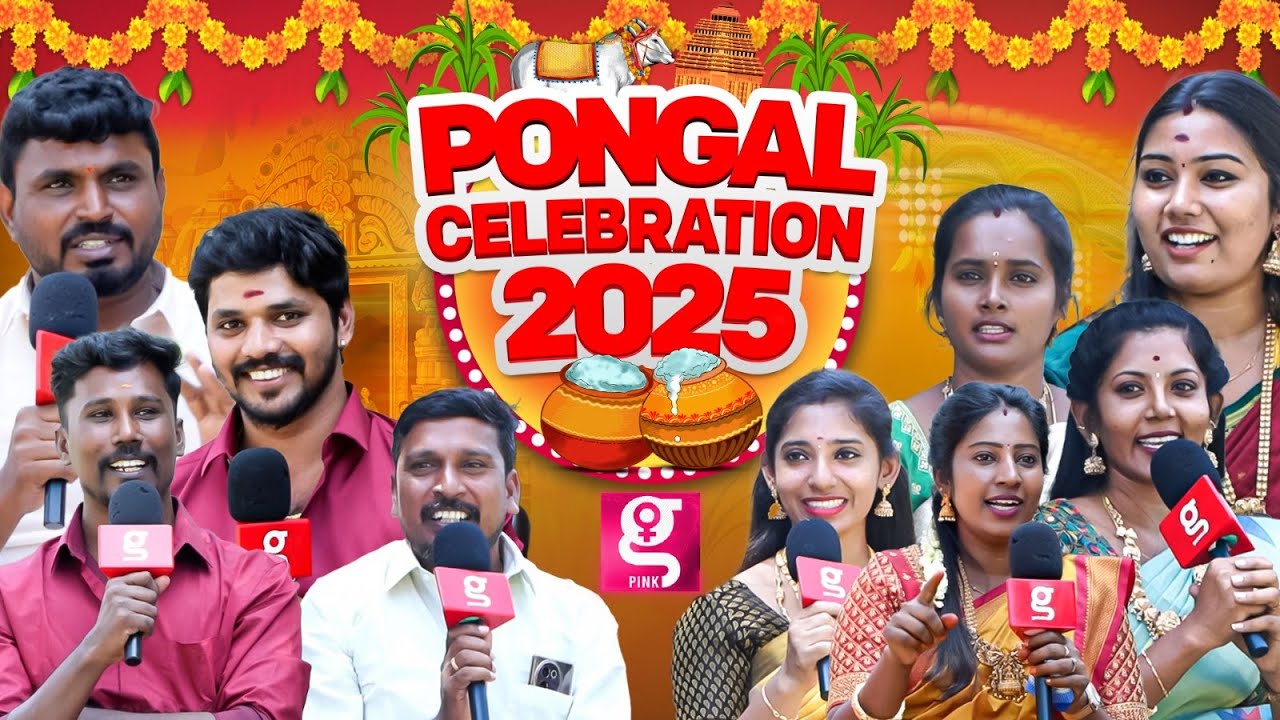 இந்த விளையாட்டை ஏன் வச்சீங்க😡 ஐயோ! ஐயோ! என்னாச்சு😨 | Youtube Influencers Pongal Celebrations