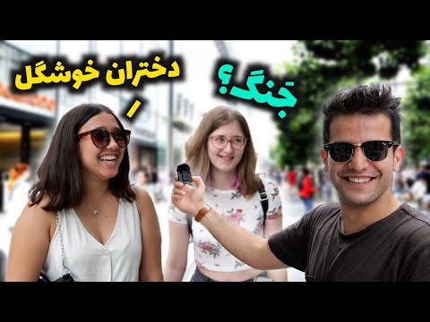 تصویری: ذهنیت آلمانی ها: ویژگی ها. فرهنگ آلمانی ویژگی های مردم آلمان