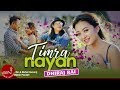 Dhiraj rai  timra nayan  alisha rai  bishal gurung  new nepali pop song 20182075