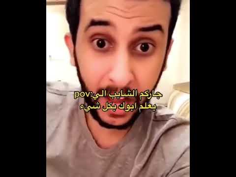 أنت شتبي مني 