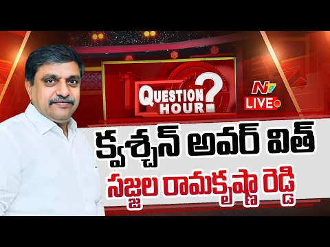 #QuestionHour With Sajjala Ramakrishna Reddy LIVE | NTV Exclusive Super Hit Political Debate teluguvoice