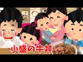 【2ch 感動スレ】小盛の牛丼⋯⋯【優しさ】思いやり#2ch感動　#感動スレ #泣ける話ちゃんねる