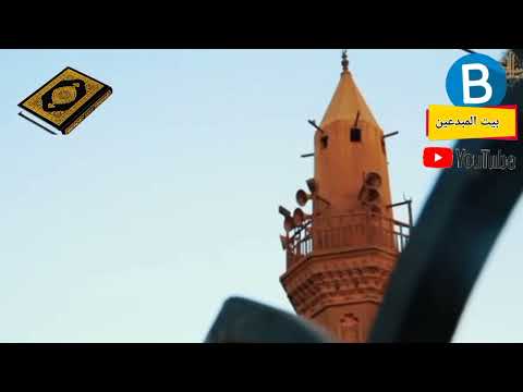 مولد العارف بالله سيدي احمد المطراوي إخراج ايمن العربي