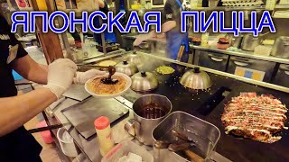 картинка: Ресторан в Японии ОКОНОМИЯКИ