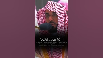 تلاوة بلبل الحرم الشيخ عبدالله الجهني من سورة الانعام ❤️