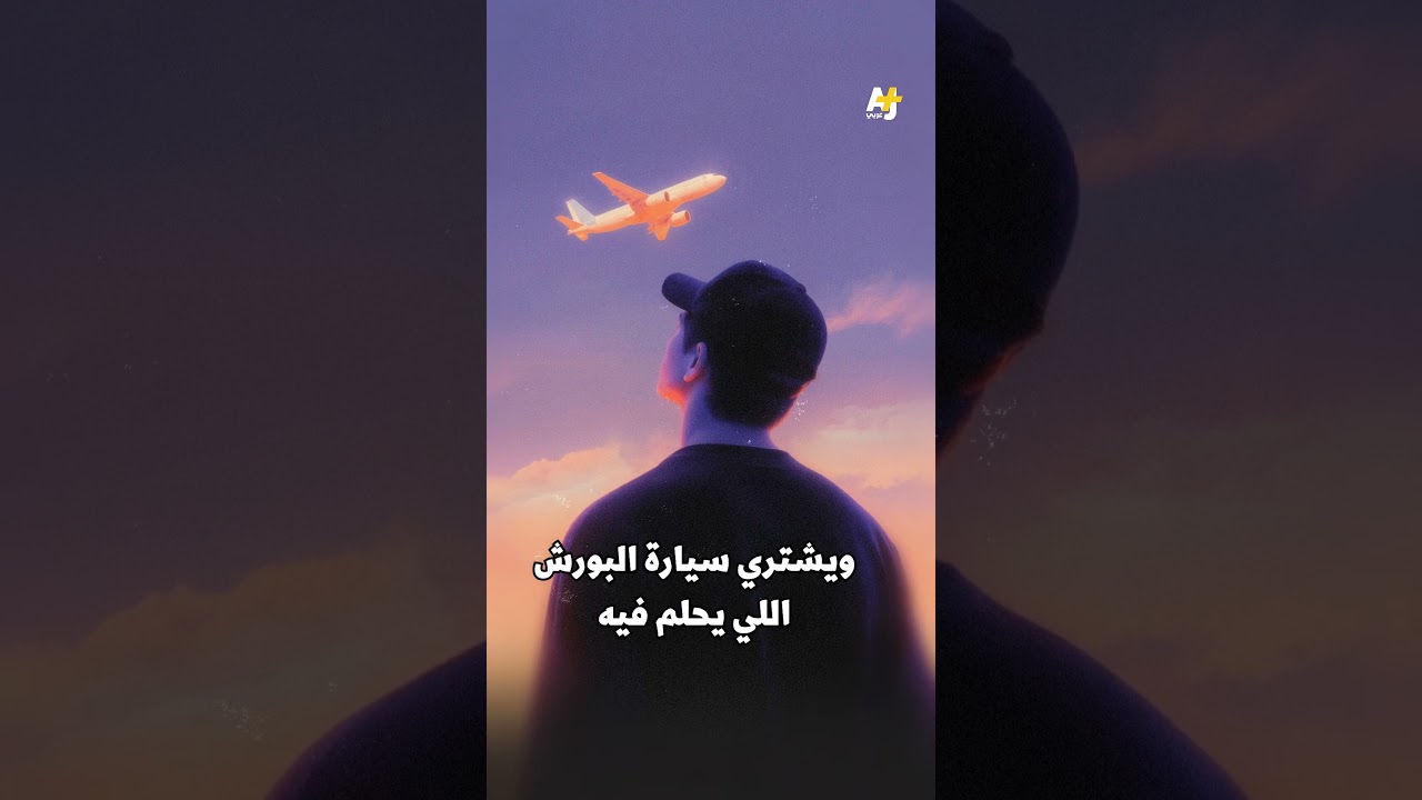 الخوف من الموت