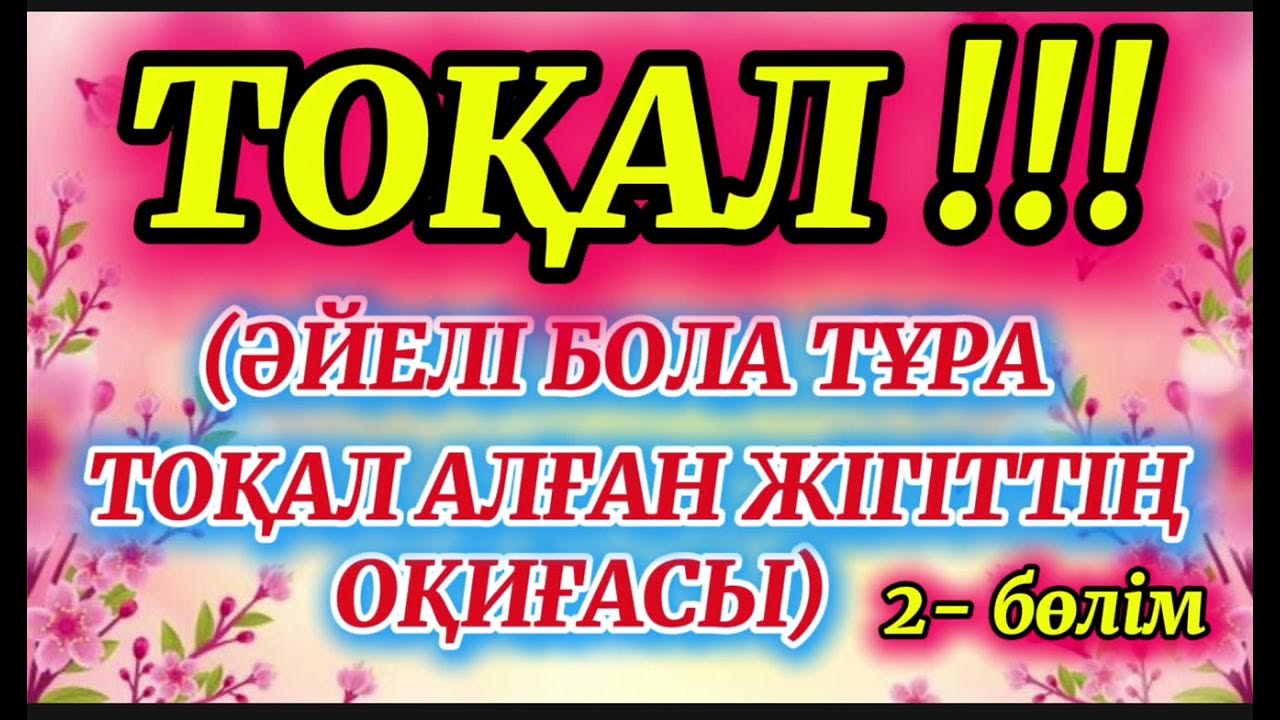 Жапон әйелінің зәр шығарып тұрған суреті Интернеттегі тарихи фильмдердің порнопародиялары