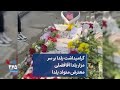 گرامیداشت یلدا بر سر مزار یلدا آقافضلی معترض متولد یلدا 