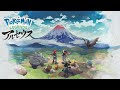 【公式】『Pokémon LEGENDS アルセウス』プロモーション映像