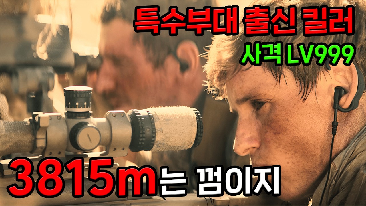 진짜 오지게 재밌습니다.. 