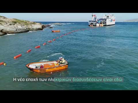 IPTO connects Andros & Tinos with new Submarine Cables (1-min video)