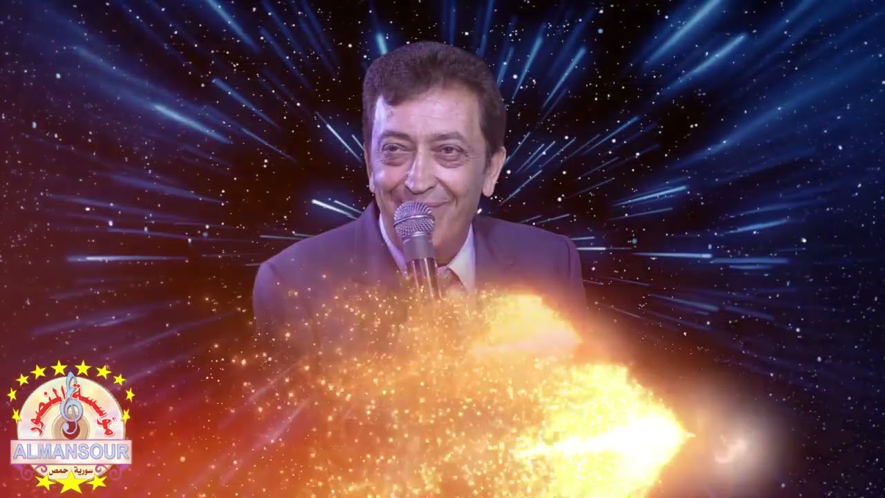 مفيد الشيخ ماريدو يا يما ماريدو