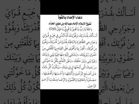 لاحولا ولاقوة الابالله العلي العظيم اللهم ردنا إليك ردا جميلا آمين يارب العالمين