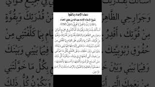 لاحولا ولاقوة الابالله العلي العظيم اللهم ردنا إليك ردا جميلا آمين يارب العالمين