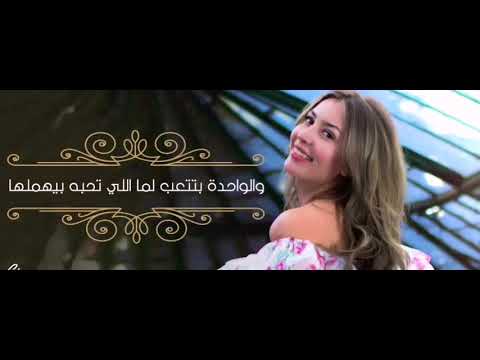 بطله حدوتك جناااات حالات واتس رومانسيه